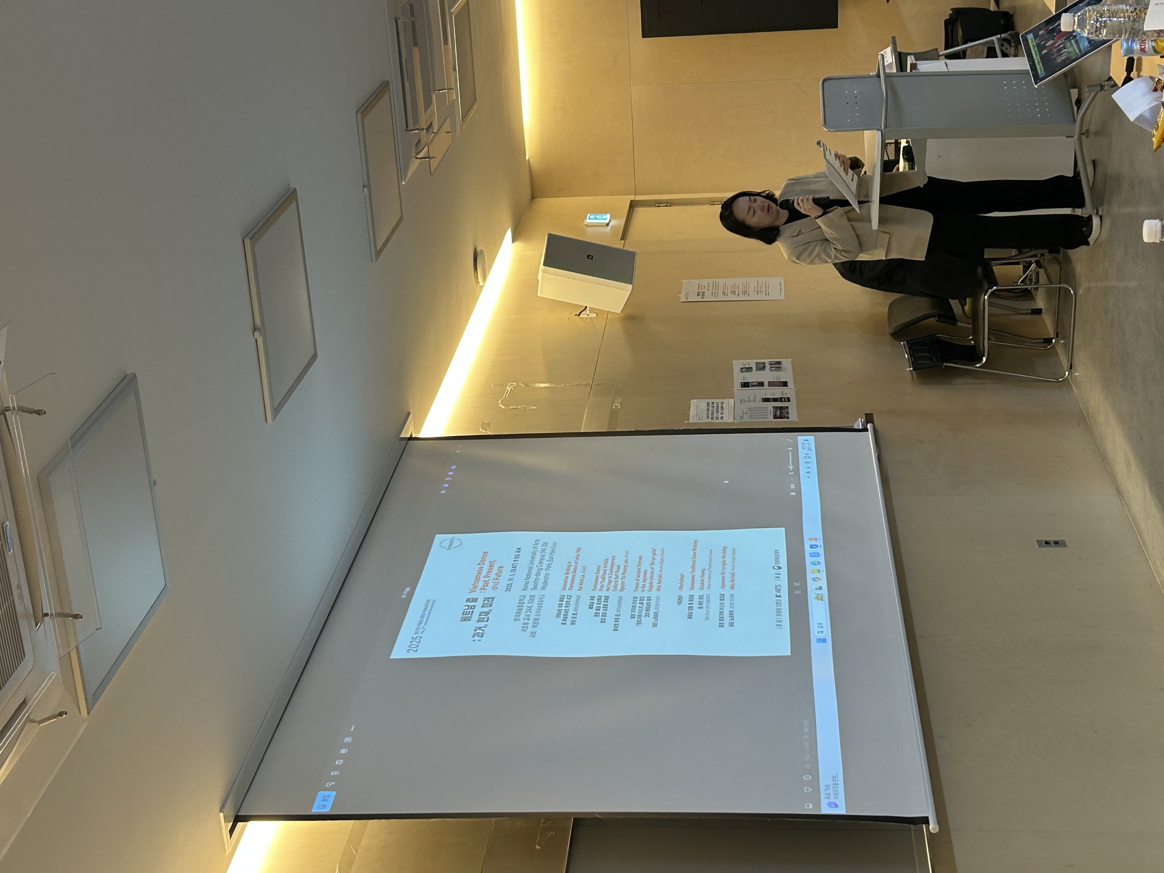 (2025) 제 27회 무용원 이론과 국제학술대회 