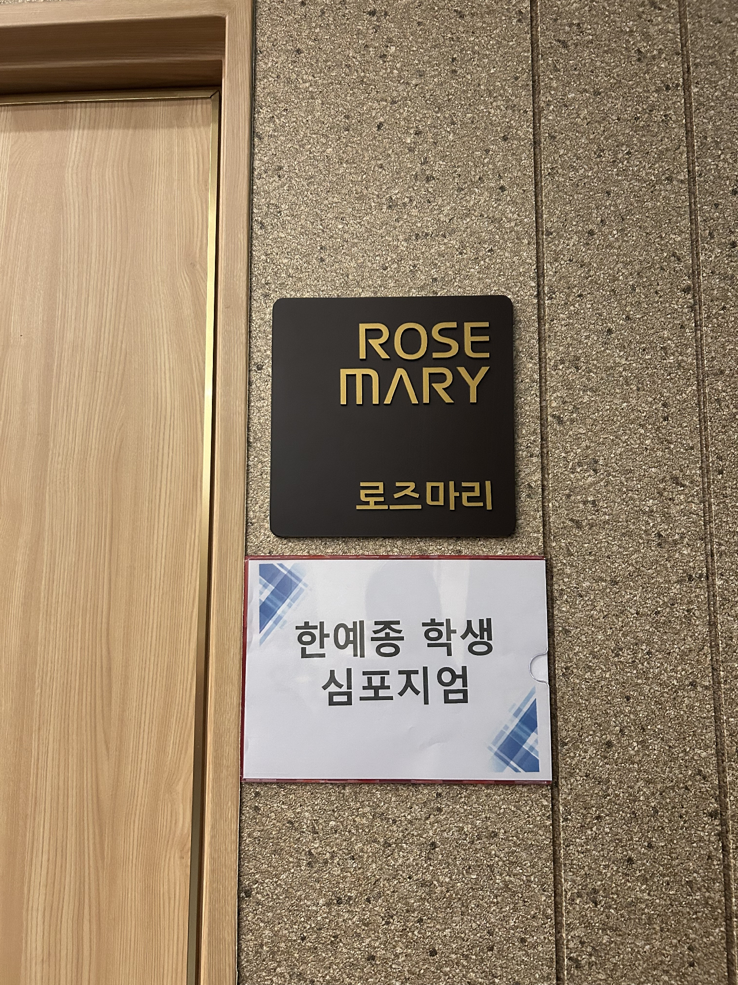 (2025) 제 6회 이론과 학생심포지움